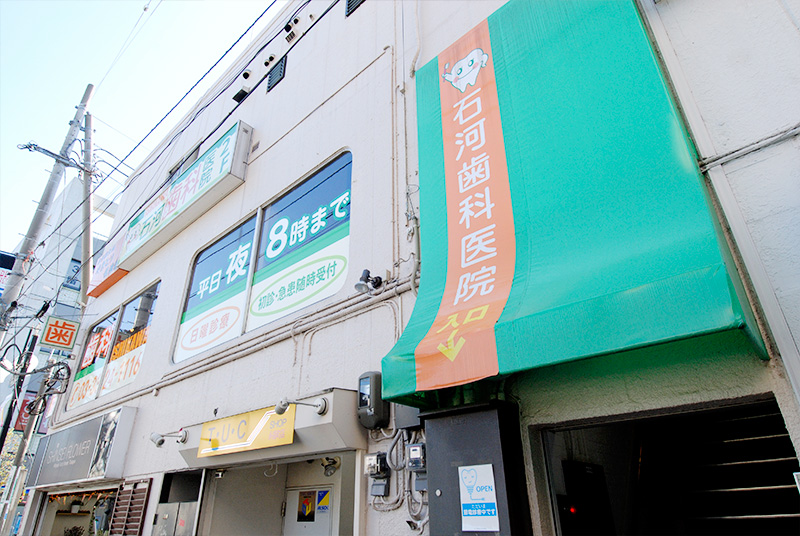 外観